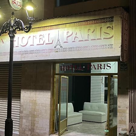 Hotel Paris سان خوان دي لوس لاغوس المظهر الخارجي الصورة